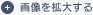 摜g傷
